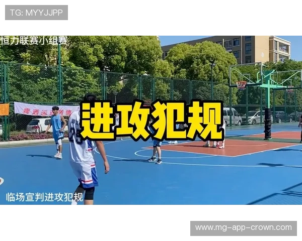 掩护犯规判定的具体规则依据与尺度解析