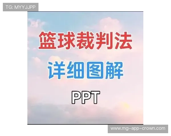 篮球比赛中发球五秒违例的规则定义与判罚标准详细解析 篮球比赛中发球五秒违例的规则定义与判罚标准详细解析