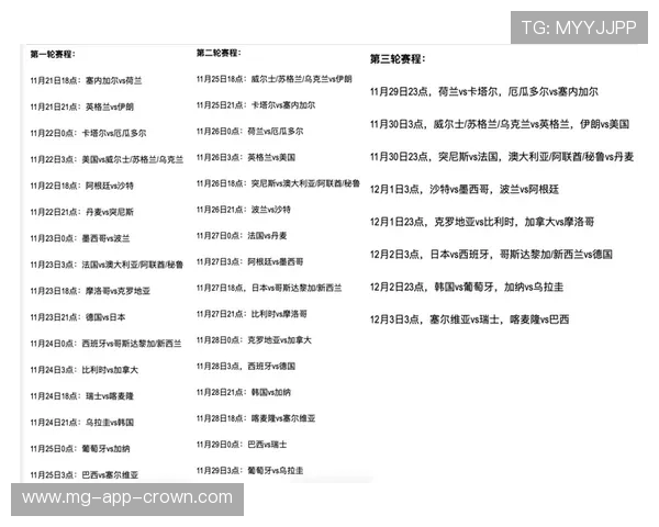 2026世界杯开幕战赛前训练是否对外开放