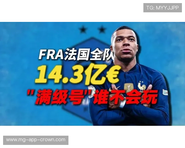 法国世界杯替补阵容深度是否世界第一
